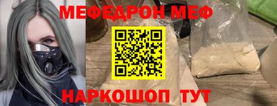 скорость Краснокаменск