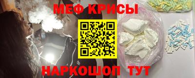 мяу мяу мука Комсомольск-на-Амуре