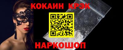 мефедрон Конаково