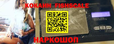 наркотики Краснознаменск