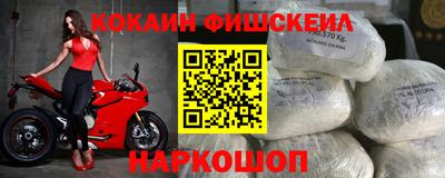 мяу мяу мука Комсомольск-на-Амуре