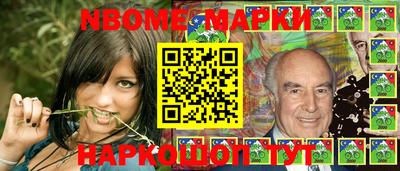 мяу мяу мука Комсомольск-на-Амуре