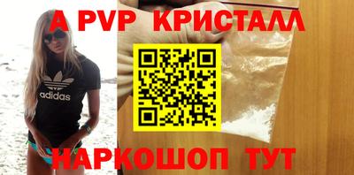 мефедрон Конаково