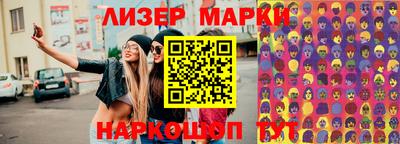 мефедрон Конаково