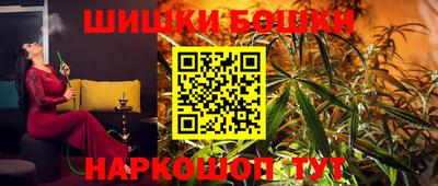 мефедрон Конаково