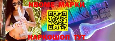 мяу мяу мука Комсомольск-на-Амуре