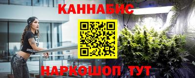 мефедрон Конаково