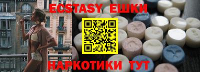 наркотики Краснознаменск