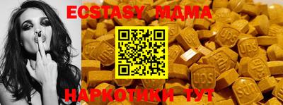 кокаин VHQ Коммунар