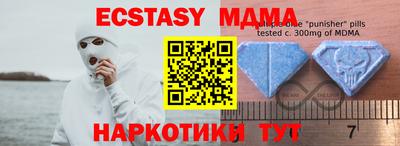 наркотики Краснознаменск