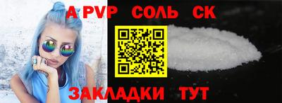 трава Краснодар