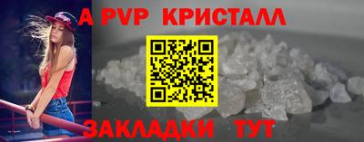 наркотики Краснознаменск