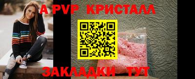 мяу мяу мука Комсомольск-на-Амуре