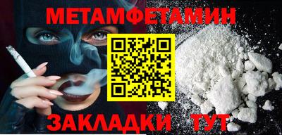 мяу мяу мука Комсомольск-на-Амуре