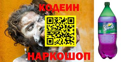 мефедрон Конаково