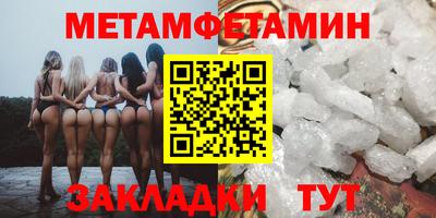мяу мяу мука Комсомольск-на-Амуре