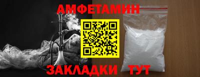 мефедрон Конаково