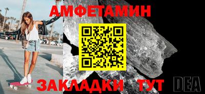мефедрон Конаково