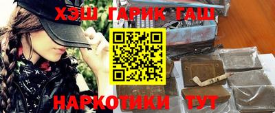 мефедрон Конаково