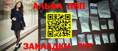 мяу мяу мука Комсомольск-на-Амуре