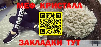 скорость Краснокаменск