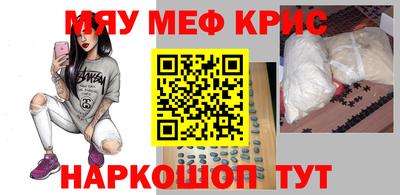 скорость Краснокаменск