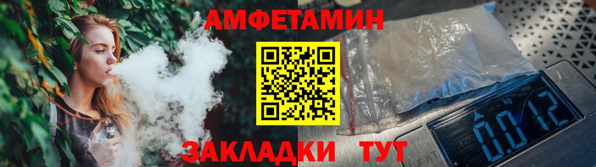 МЕТАМФЕТАМИН мет  Вход с VPN  МЕТАМФЕТАМИН мет  Котлас 